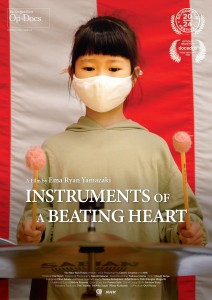 Instruments of a beating heart poster